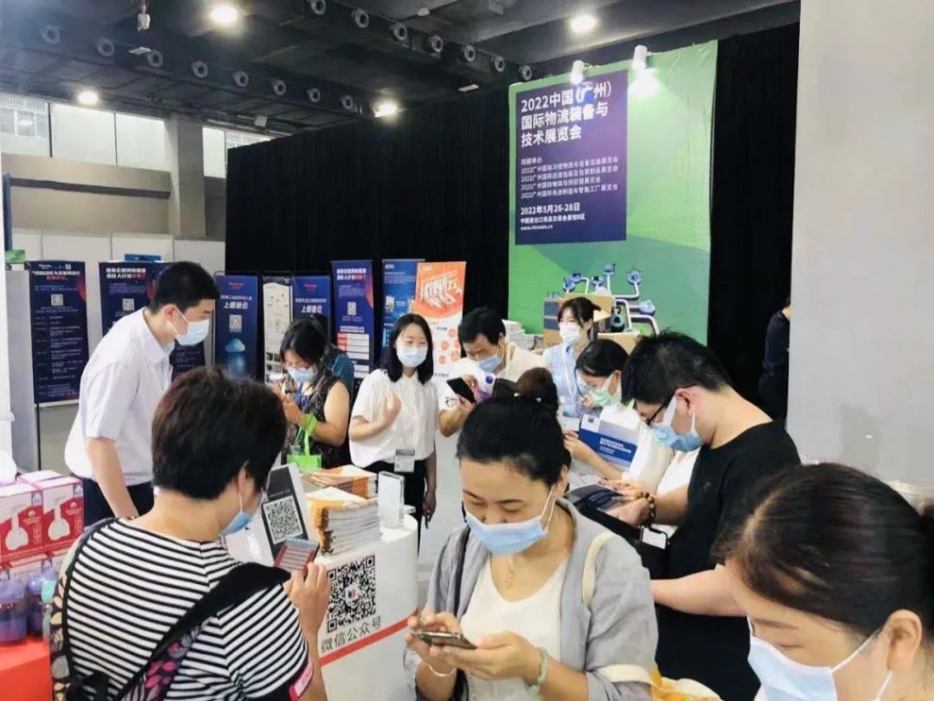 捷瑞数字携凯时尊龙云平台亮相2021中国（广州）国际物流装备与技术展览会
