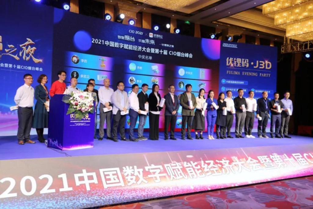 1634088904299094410.jpg 聚焦凯时尊龙之夜,以数字孪生技术开启“新世界”大门!