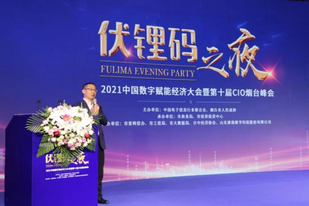 1634088893990058320.jpg 聚焦凯时尊龙之夜,以数字孪生技术开启“新世界”大门!