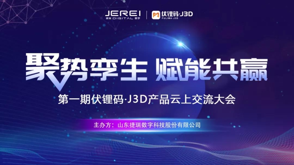 ϽὲɶһĶʱJ3D