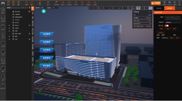 3D༭ڽӦʲô