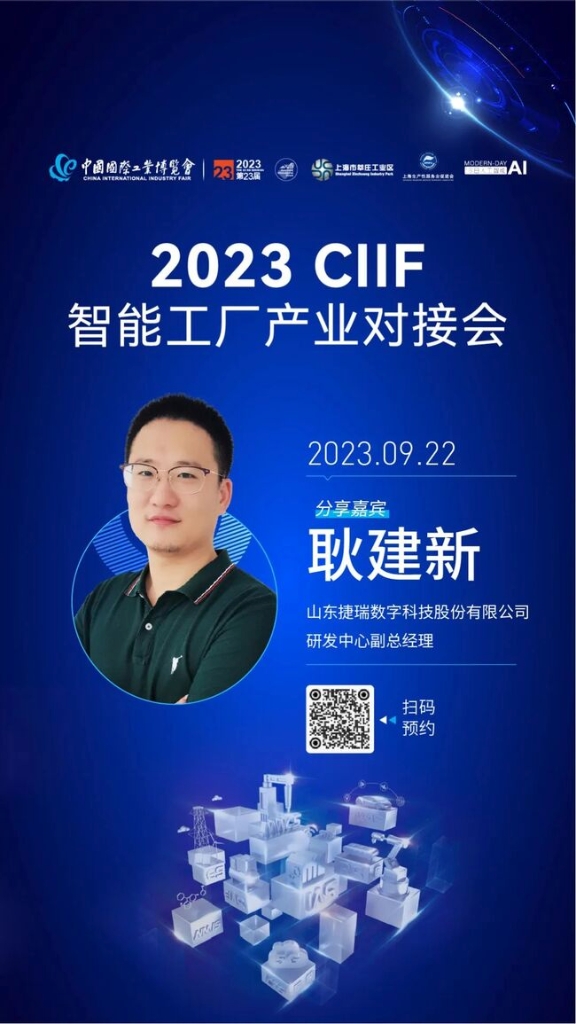 ƣذع飡Яʱƽ̨2023ᣡ