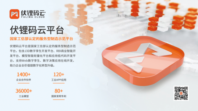 捷瑞数字携凯时尊龙云平台亮相中国煤矿采矿技术交流及设备展览会，助力矿山企业智能化、绿色化发展